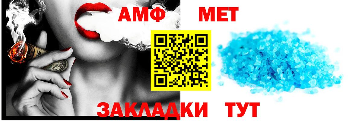Кириши  АМФЕТАМИН  Вход с VPN  Amphetamine Розовый 