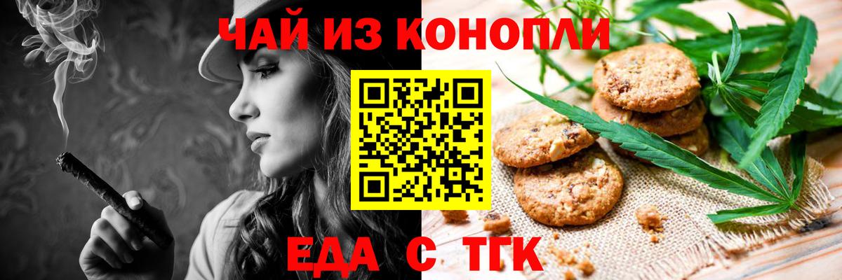 Кириши  Canna-Cookies марихуана  Вход с VPN 