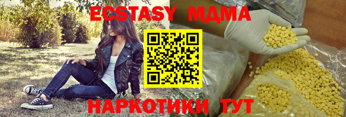 ЭКСТАЗИ louis Vuitton Кириши