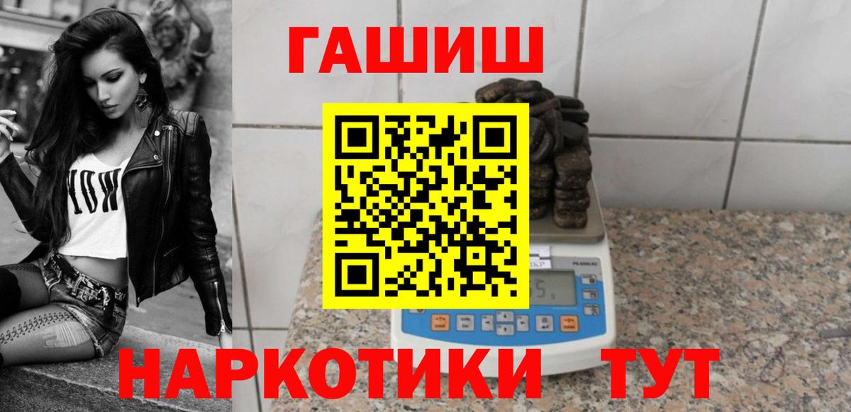 ГАШ индика сатива Кириши