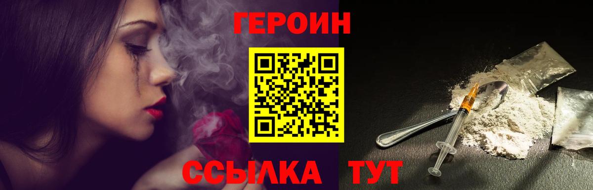 ГЕРОИН Афган  Вход с VPN  Кириши 