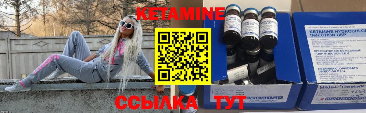 Кетамин ketamine  нарко площадка клад  КЕТАМИН VHQ  Кириши  Вход с VPN 