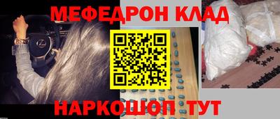мескалин Кинель