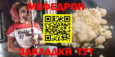 мескалин Кинель