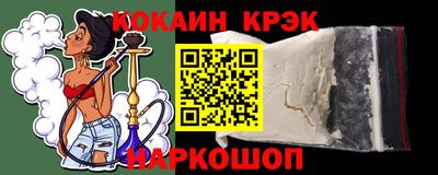 кокс Кингисепп