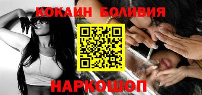 кокс Кингисепп