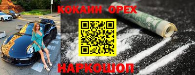 мескалин Кинель