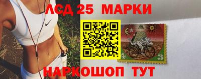 мескалин Кинель