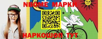 мескалин Кинель