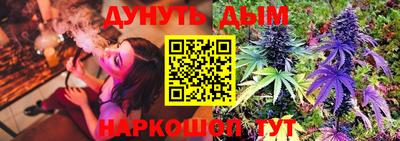 MESCALINE Конаково