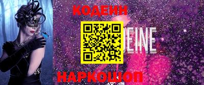 кокс Кингисепп