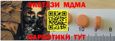 мескалин Кинель