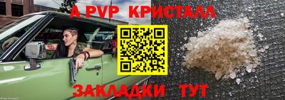 кокс Комсомольск-на-Амуре