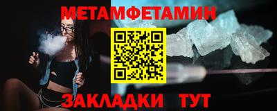 мескалин Кинель