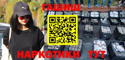 гашиш Кимры