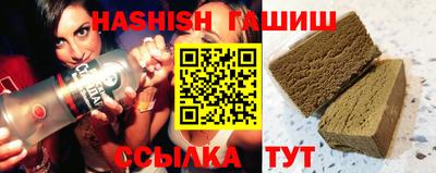 гашиш Кимры