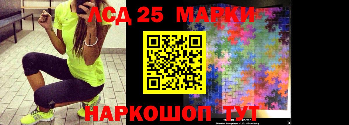 гидра зеркало  Вход с VPN  ЛСД экстази кислота  ЛСД экстази  Кириши  Лсд 25 экстази кислота 