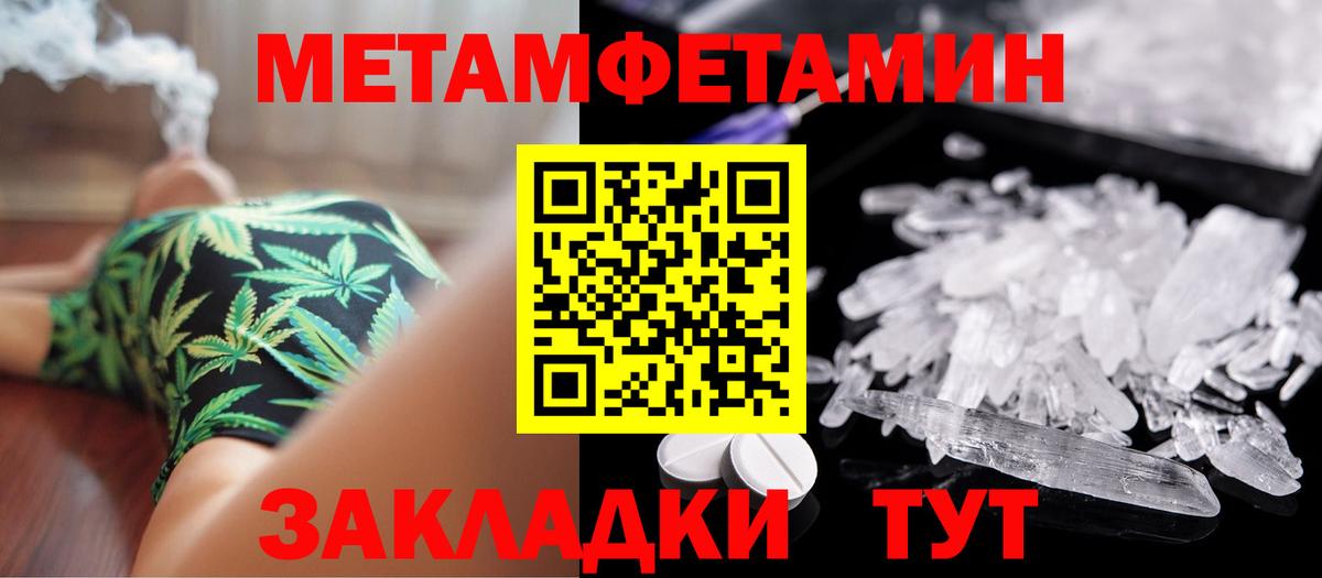 Alpha-PVP СОЛЬ   Кириши  МЕФ кристаллы  Вход с VPN  ГЕРОИН  ГАШ  Каннабис  ЭКСТАЗИ 