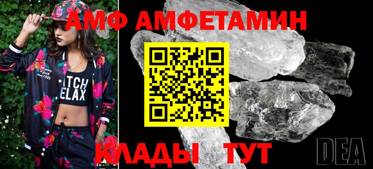 Метамфетамин кристалл  Вход с VPN  Кириши 
