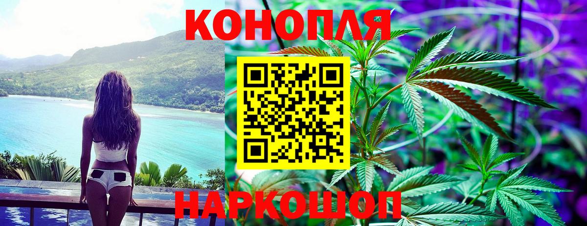 Кириши  Канабис Ganja  Марихуана Amnesia  Бошки Шишки White Widow  Вход с VPN 